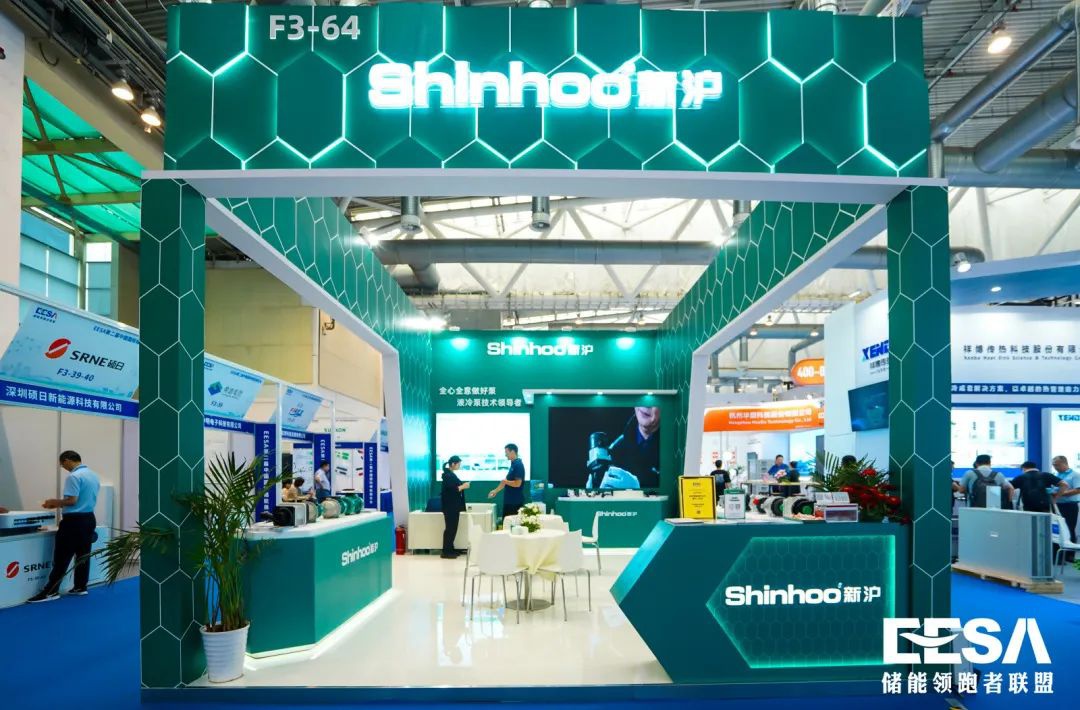 Shinhoo at EESA China International Energy Storage Exhibition 2023